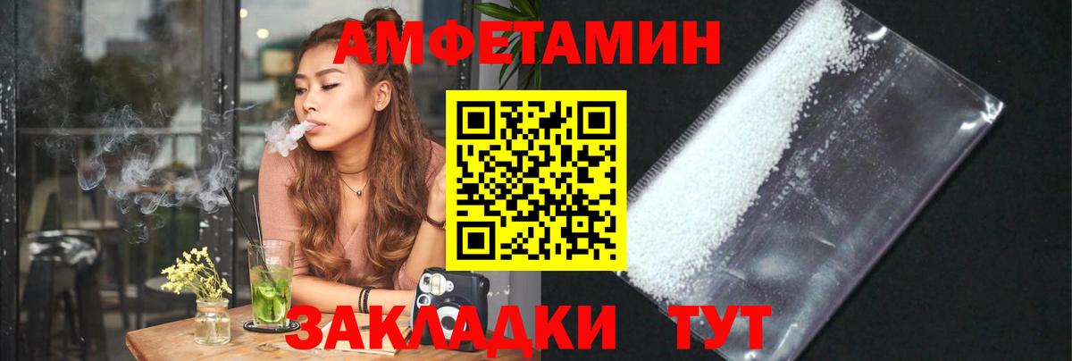 Первитин пудра Каспийск