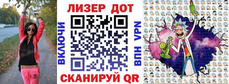 Марки 25I-NBOMe 1,5мг  Каспийск 