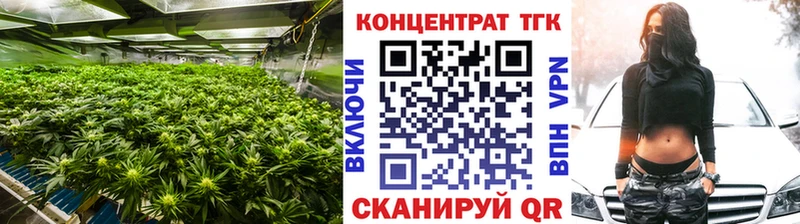 Дистиллят ТГК концентрат купить наркотик Каспийск