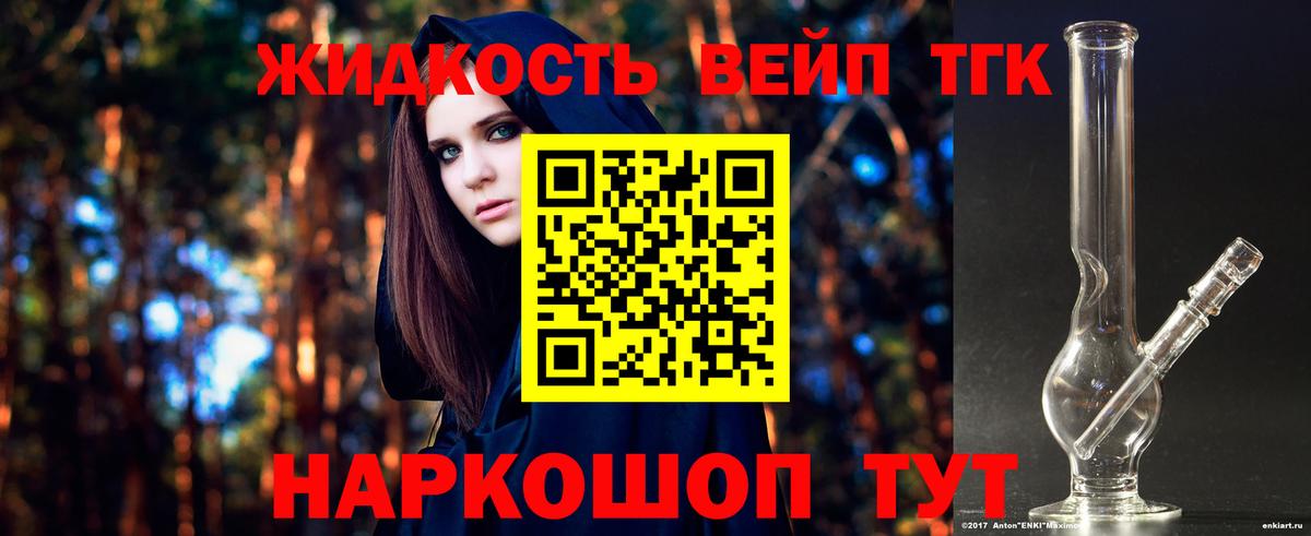 Дистиллят ТГК концентрат Каспийск