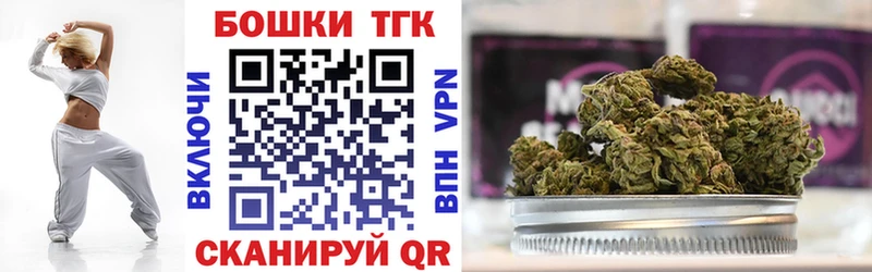 МАРИХУАНА THC 21% площадка телеграм Каспийск