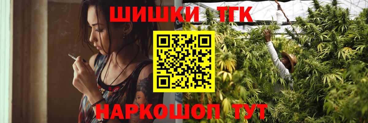 Каннабис SATIVA & INDICA  Бошки Шишки планчик  Вход с VPN  МАРИХУАНА индика  Каспийск  Шишки марихуана тримм 